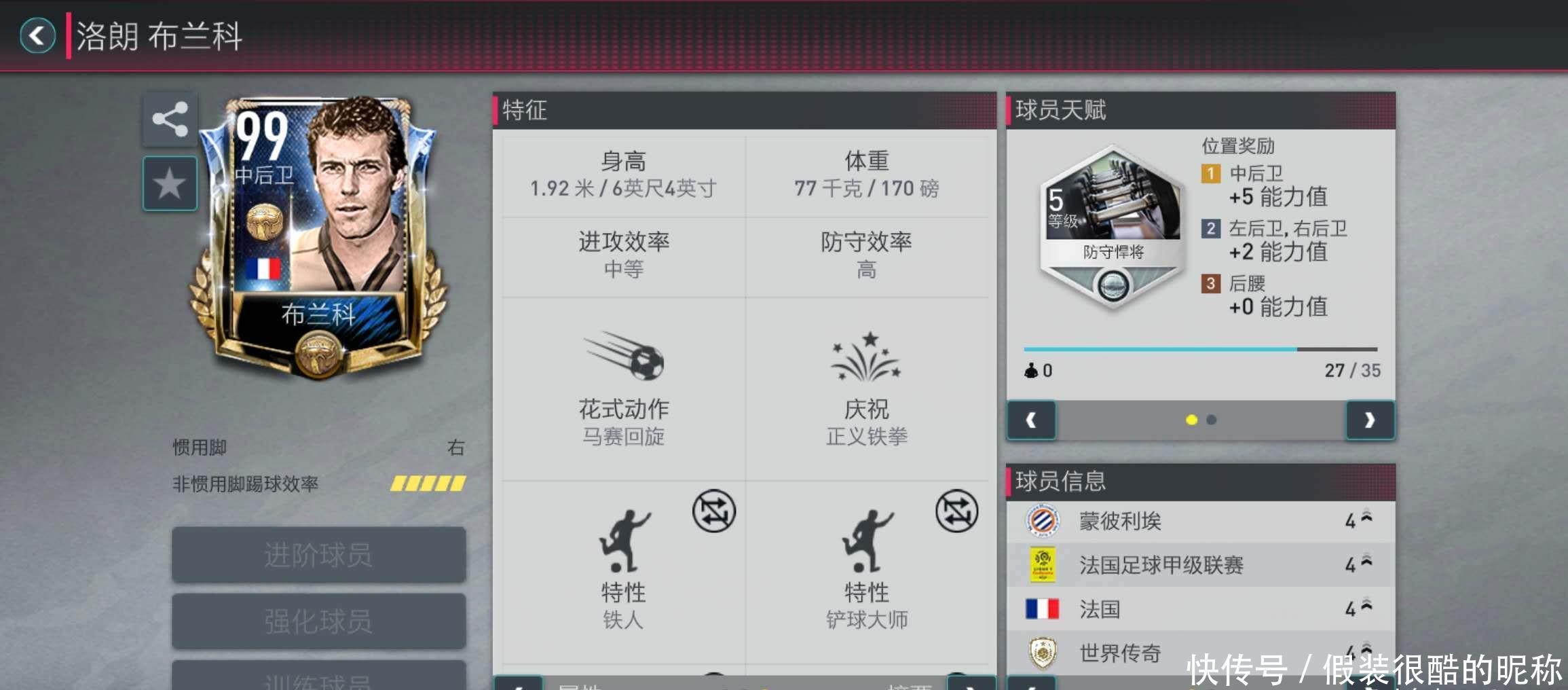 文章的主