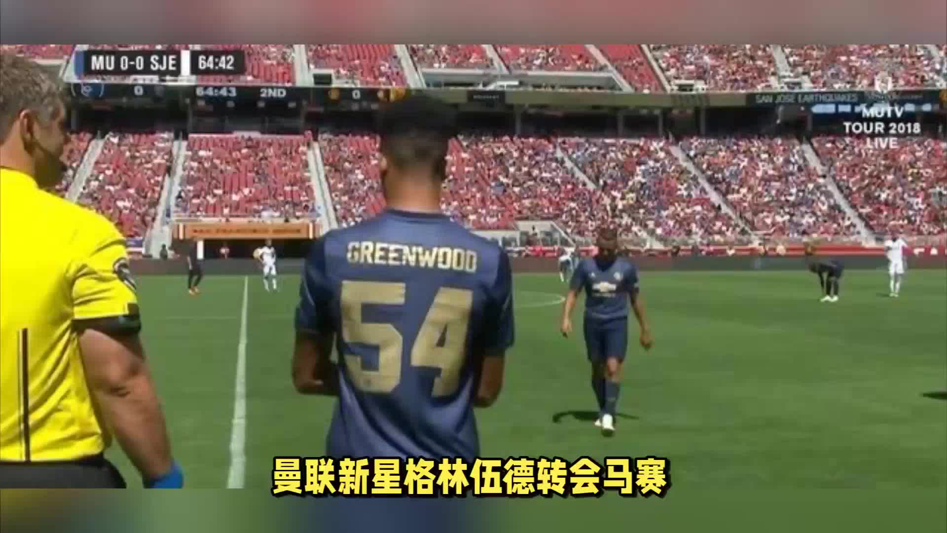 降直