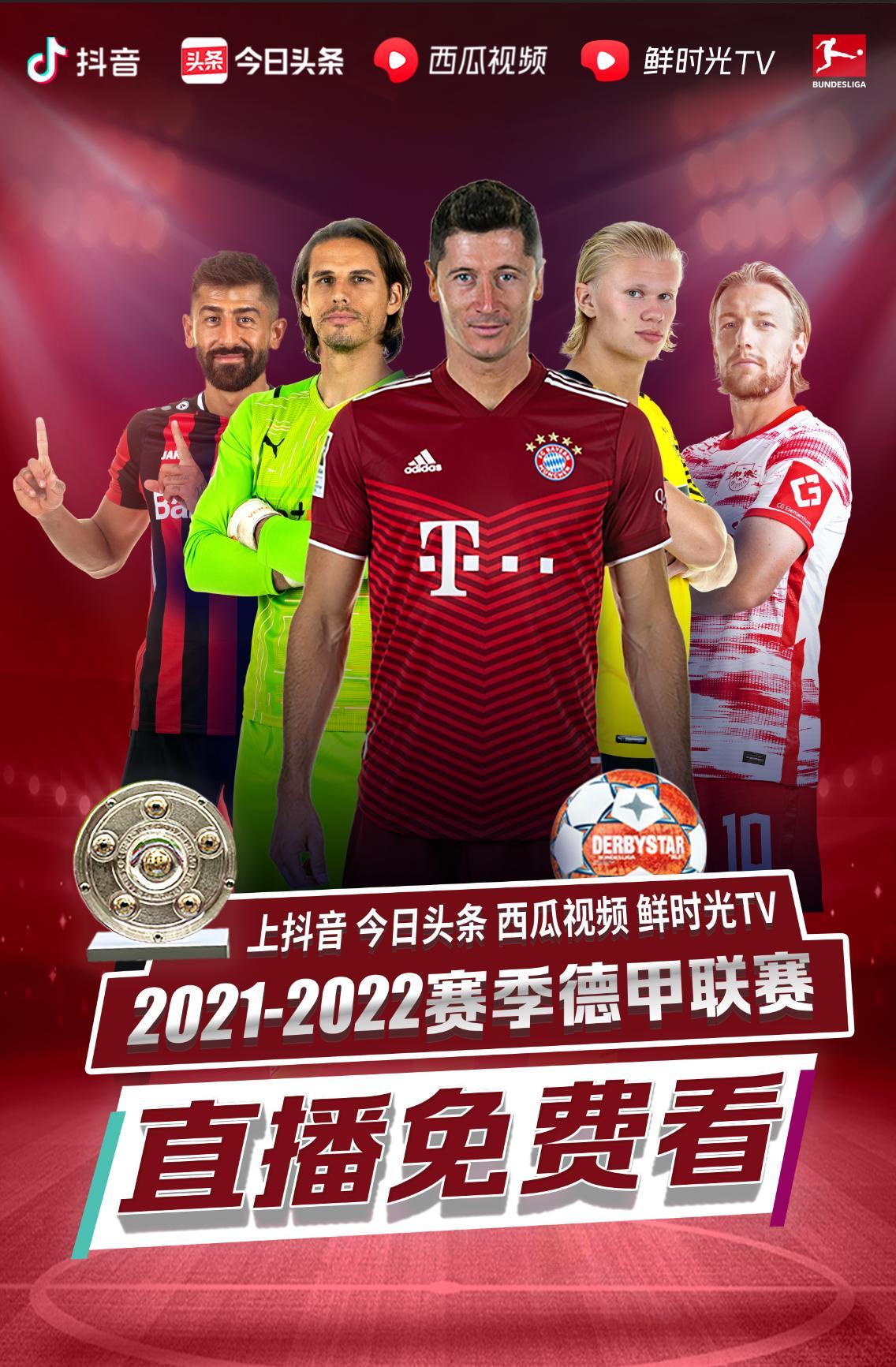 票或遭受